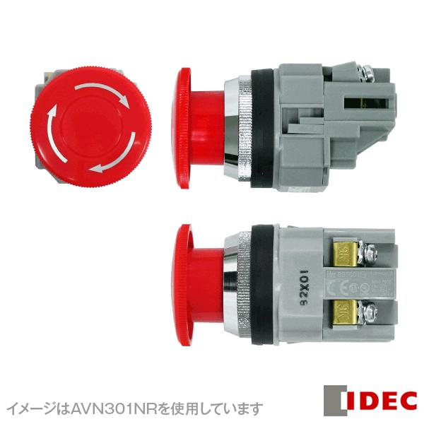 IDEC(アイデック/和泉電機) AVN301NR (2017年リニューアル品)Φ30 IDEC(アイデック/和泉電機) AVN301NR (2017年リニューアル品)Φ30