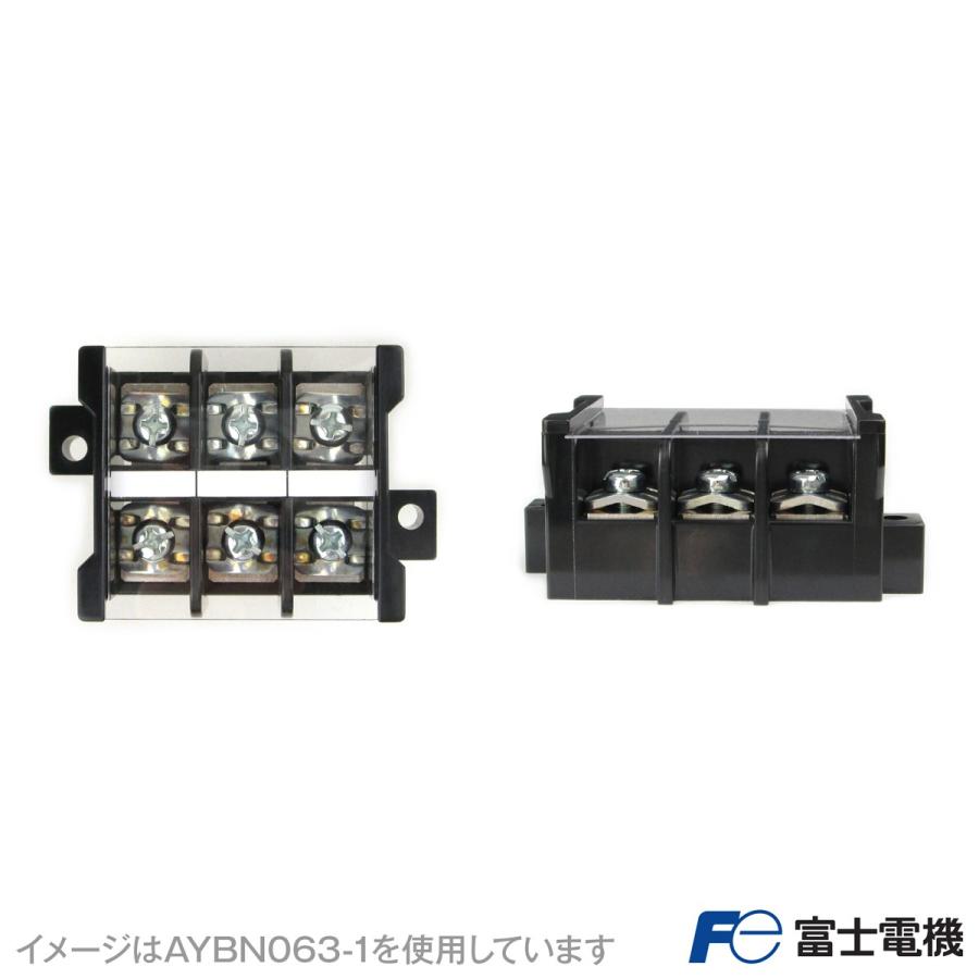 富士電機 AYBN063-1 AYBN形 ブロック端子台 (3極) NN : ANGEL 富士電機 AYBN063-1 AYBN形 ブロック端子台 (3極) NN : ANGEL
