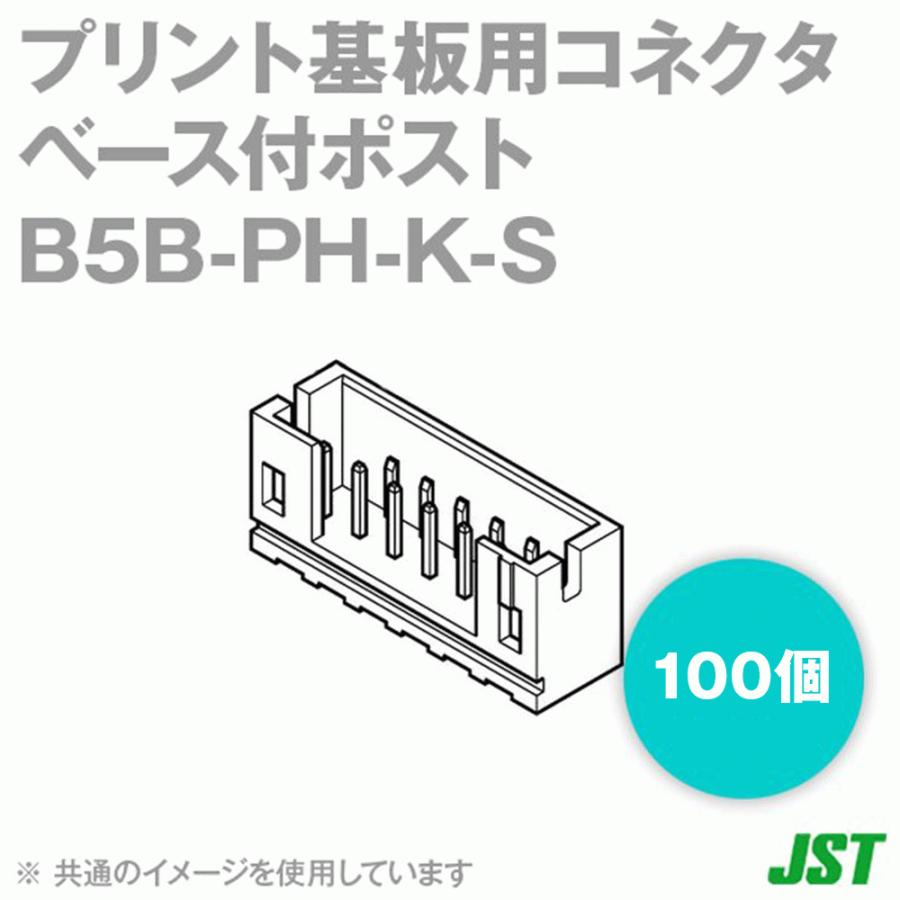 日本圧着端子製造 Jst B5b Ph K S Lf Sn Phシリーズ ベース付ポスト 100個 トップ型 極数5 Sn B5b Ph K S 100 Angel Ham Shop Japan 通販 Yahoo ショッピング