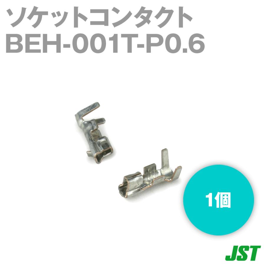 日本圧着端子製造(JST) BEH-001T-P0.6 1個 コンタクト バラ状 NN｜angelhamshopjapan