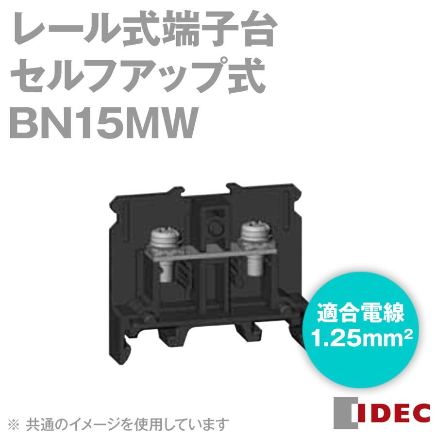 IDEC(アイデック/和泉電機) BN15MW 端子台 セルフアップ形 BN-W・BNH-W シリーズ NN :bn15mw:ANGEL HAM  SHOP JAPAN - 通販 - Yahoo!ショッピング