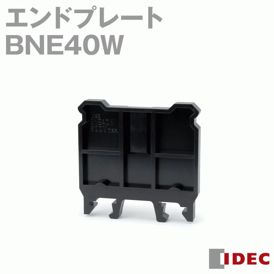 IDEC(アイデック/和泉電機) BNE40W エンドプレート BN-W・BNH-Wシリーズ NN :bne40w:ANGEL HAM SHOP  JAPAN - 通販 - Yahoo!ショッピング