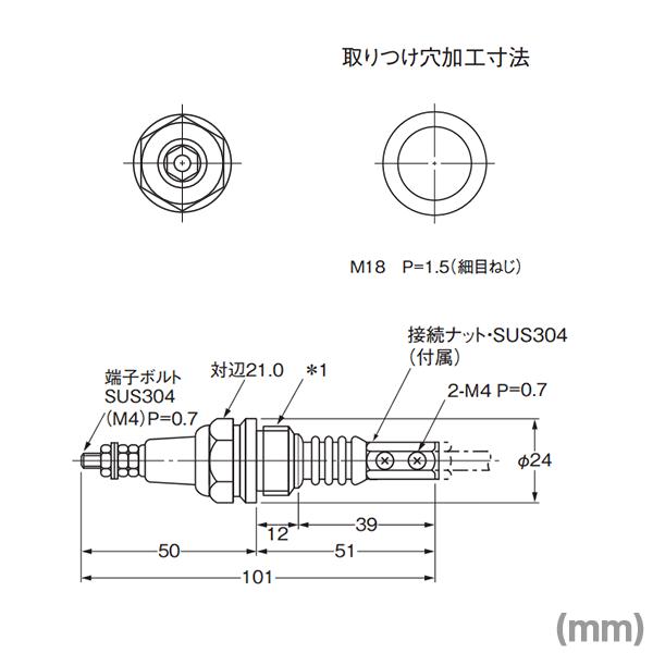 オムロン（OMRON） BS-1S 電極保持器 1極用 250℃ 1.96MPa (耐高温/高圧 