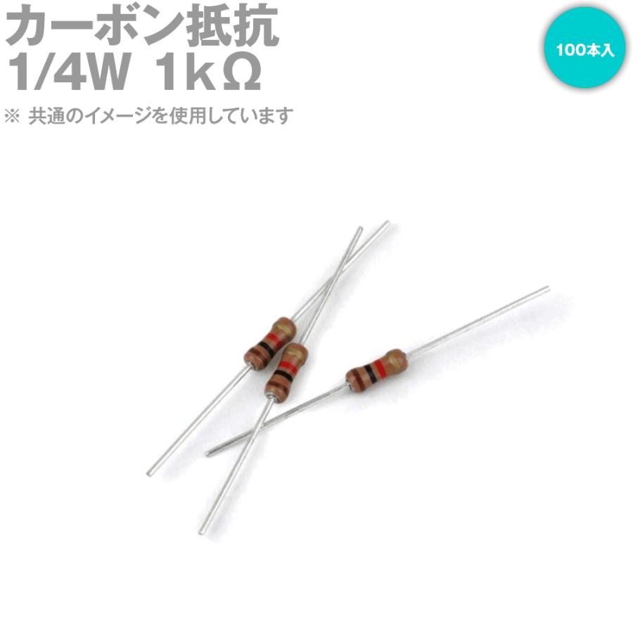日本製 KOA 1/4W小型金属皮膜抵抗 MFS 約1700本～まとめて 日本製 KOA 1/4W小型金属皮膜抵抗 MFS 約1700本～まとめて Amazon