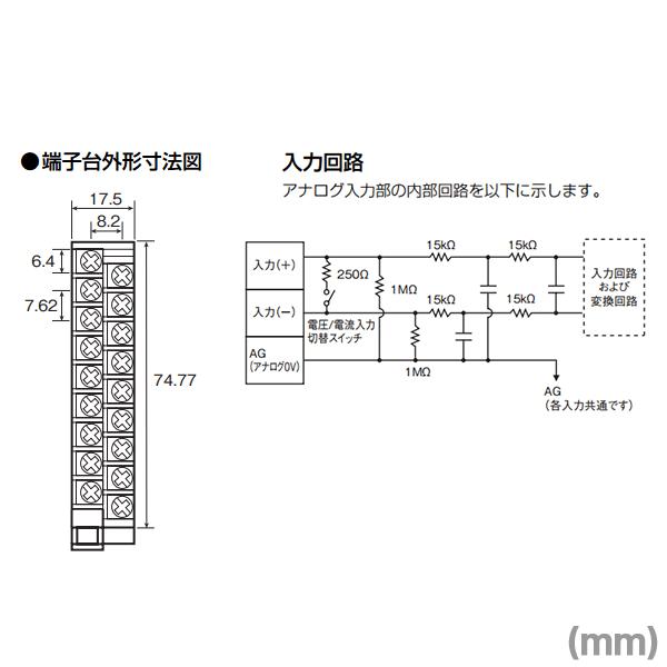 オムロン オムロン(OMRON) CJ1W-AD041-V1 アナログ入力ユニット オムロン オムロン(OMRON) CJ1W-AD041-V1 アナログ入力ユニット
