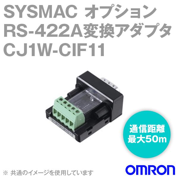 オムロン（OMRON） CJ1W-CIF11 RS-422A変換アダプタ NN : ANGEL HAM
