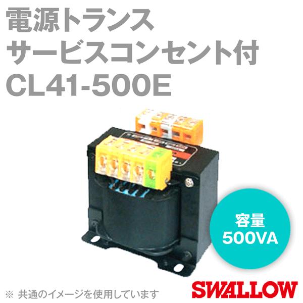 取寄 スワロー電機 CL41-500E 電源トランス サービスコンセント付 (LED照明+サーキットプロテクタ内蔵) (容量:500VA) NN｜angelhamshopjapan