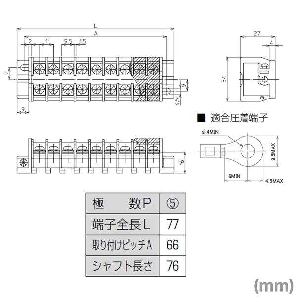 東洋技研(TOGI) CTK-30-5P 直取付型組端子台 (定格電圧: AC/DC600V) (定格電流: 30A) (5極) SN ...