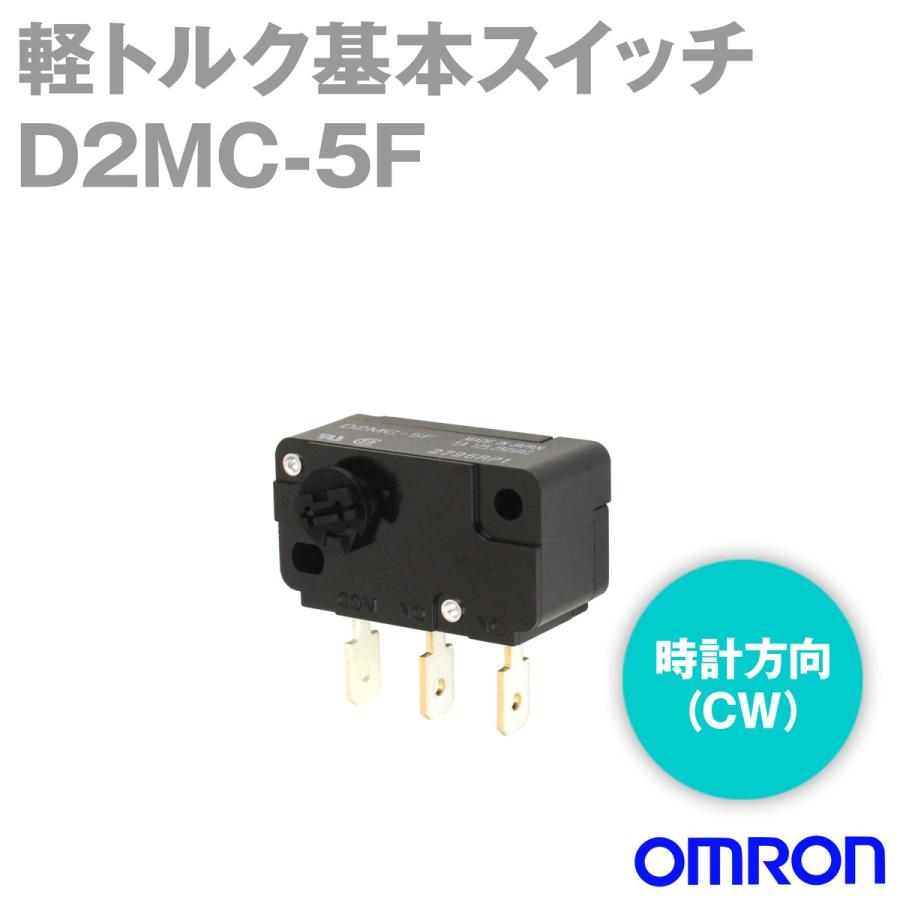 取寄 オムロン(OMRON) D2MC-5F 軽トルク基本スイッチ (時計方向（CW）) NN｜angelhamshopjapan