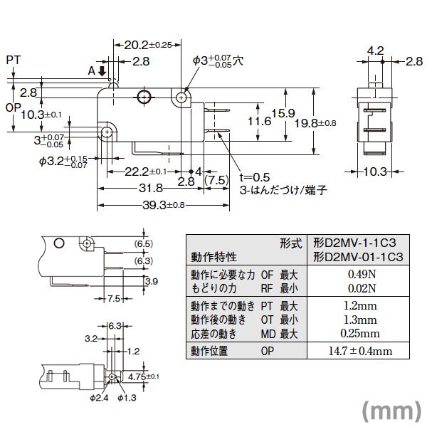 オムロン (OMRON) D2MV-01-1C3 小形基本スイッチ ピン押ボタン形 TV｜angelhamshopjapan｜05