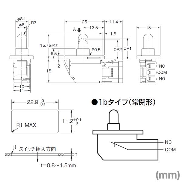 オムロン（OMRON） D3D-121 小形ドアスイッチ (プランジャ形) (白色