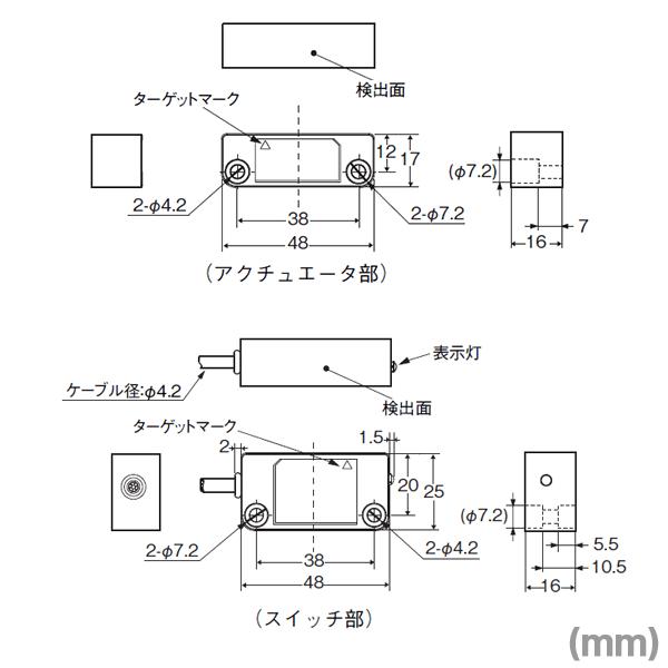 オムロン（OMRON） D40Z-1C2 セーフティドアスイッチ （非接触式 