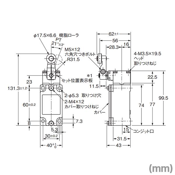 取寄 オムロン(OMRON) D4B-2511N セーフティ・リミットスイッチ (1NC‐1NO接点/スロー・アクション) NN｜angelhamshopjapan｜02