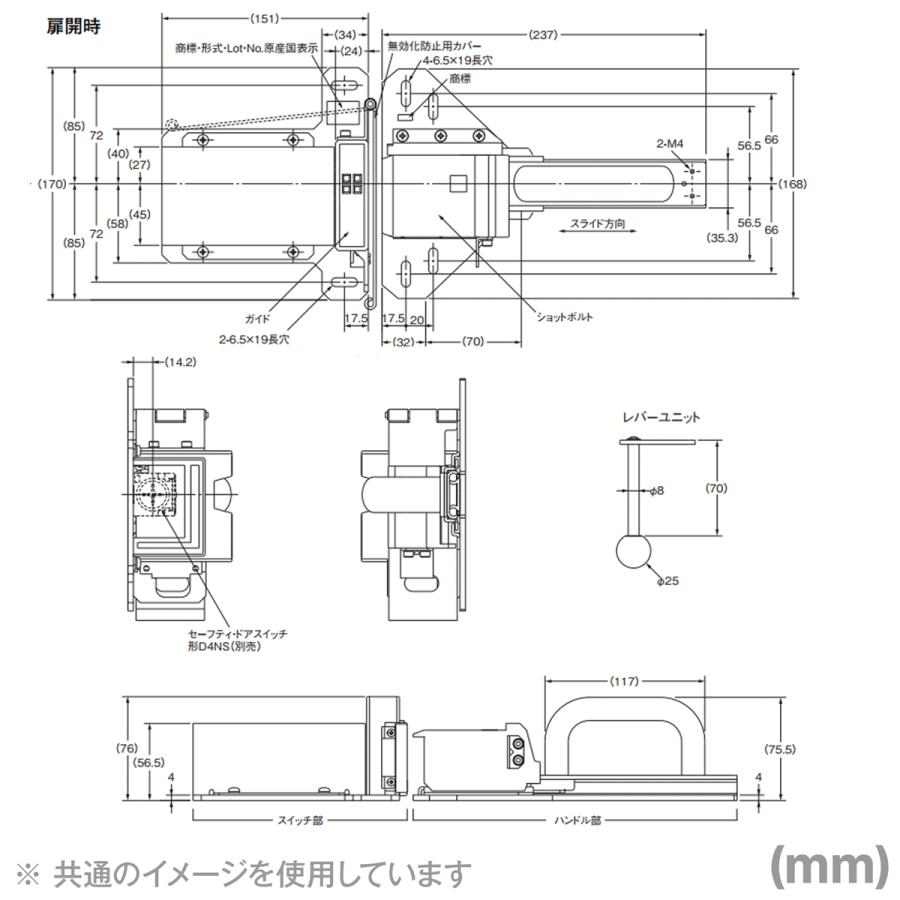 オムロン オムロン(OMRON) D4NS-SK30 小形セーフティ・ドア オムロン オムロン(OMRON) D4NS-SK30 小形セーフティ・ドア