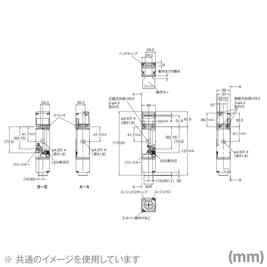 オムロン オムロン(OMRON) D4SL-N2AFA 小形電磁ロック オムロン オムロン(OMRON) D4SL-N2AFA 小形電磁ロック