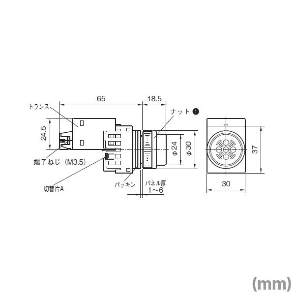 富士電機 DR22B8-HB ブザー 防まつ形 (トランスユニット式 富士電機 DR22B8-HB ブザー 防まつ形 (トランスユニット式