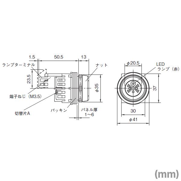 富士電機 DR30B5-EB ブザー 標準形 (全電圧式) (AC/DC12〜24V 富士電機 DR30B5-EB ブザー 標準形 (全電圧式) (AC/DC12〜24V