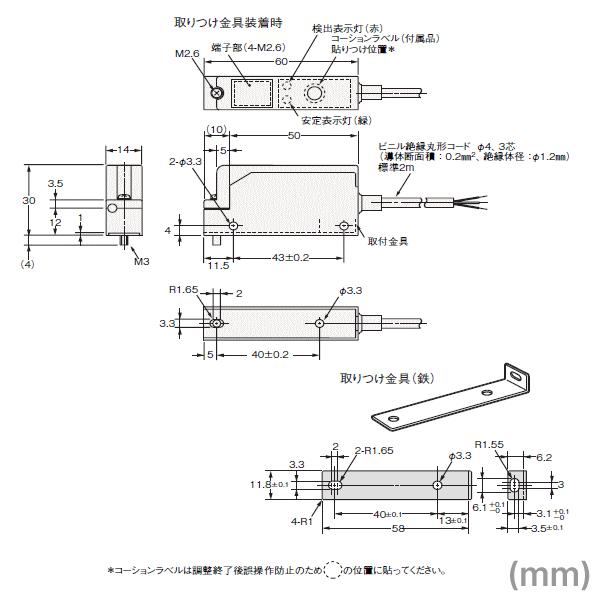 オムロン オムロン(OMRON) E2C-JC4A 2M アンプ分離近接センサー