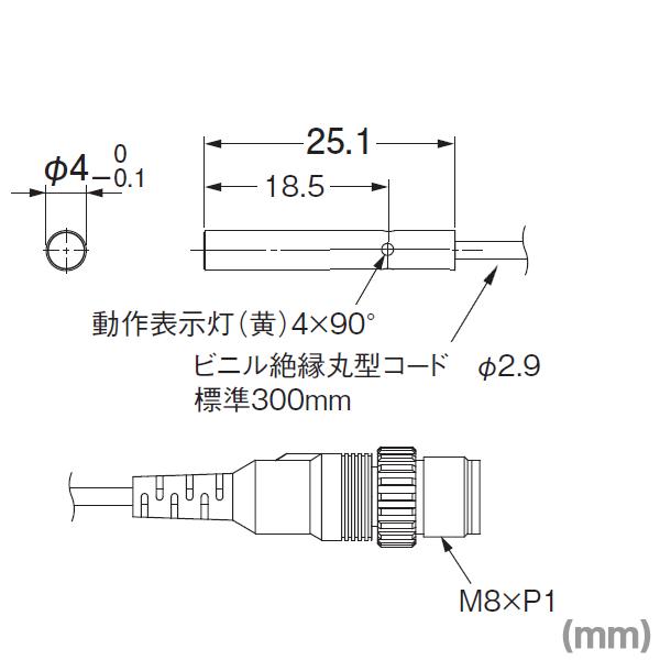 オムロン（OMRON） E2E-C04S12-CJ-C1 0.3M 近接センサー シールド 