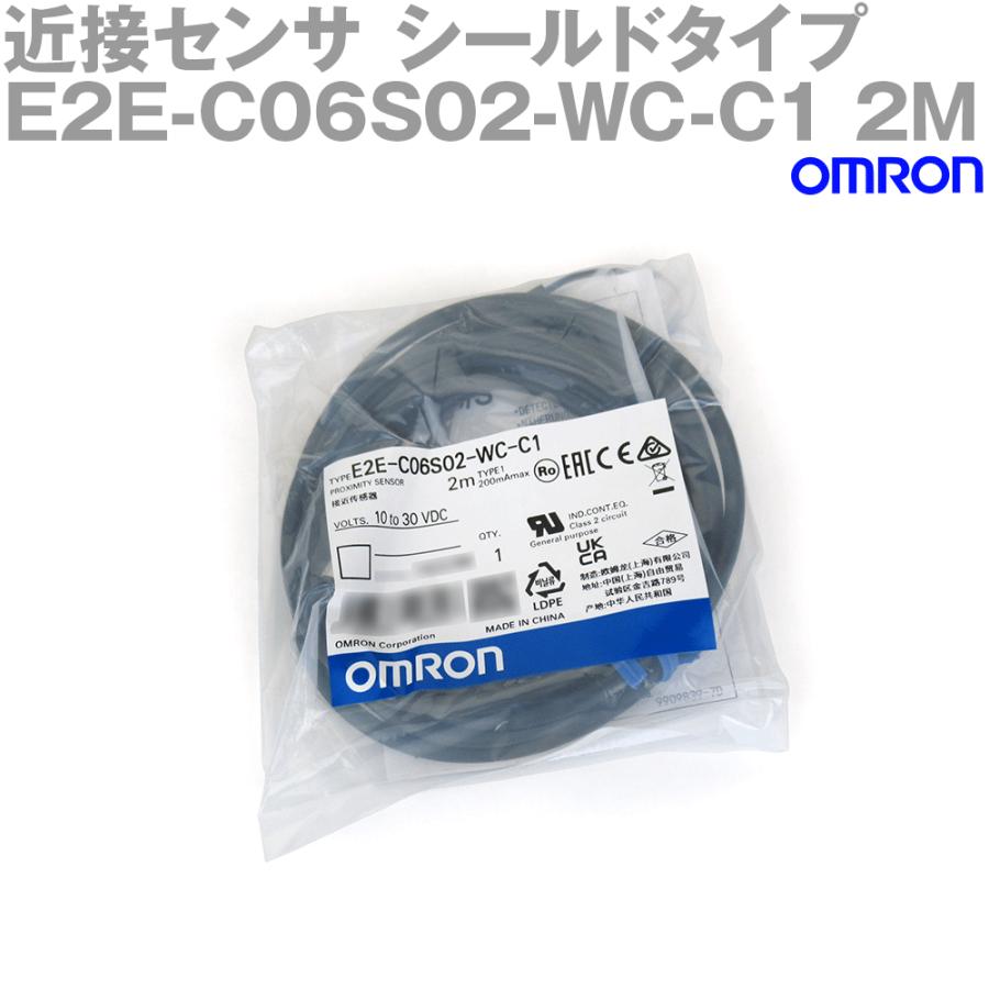 オムロン（OMRON） E2E-C06S02-WC-C1 2M 近接センサー シールドタイプ 