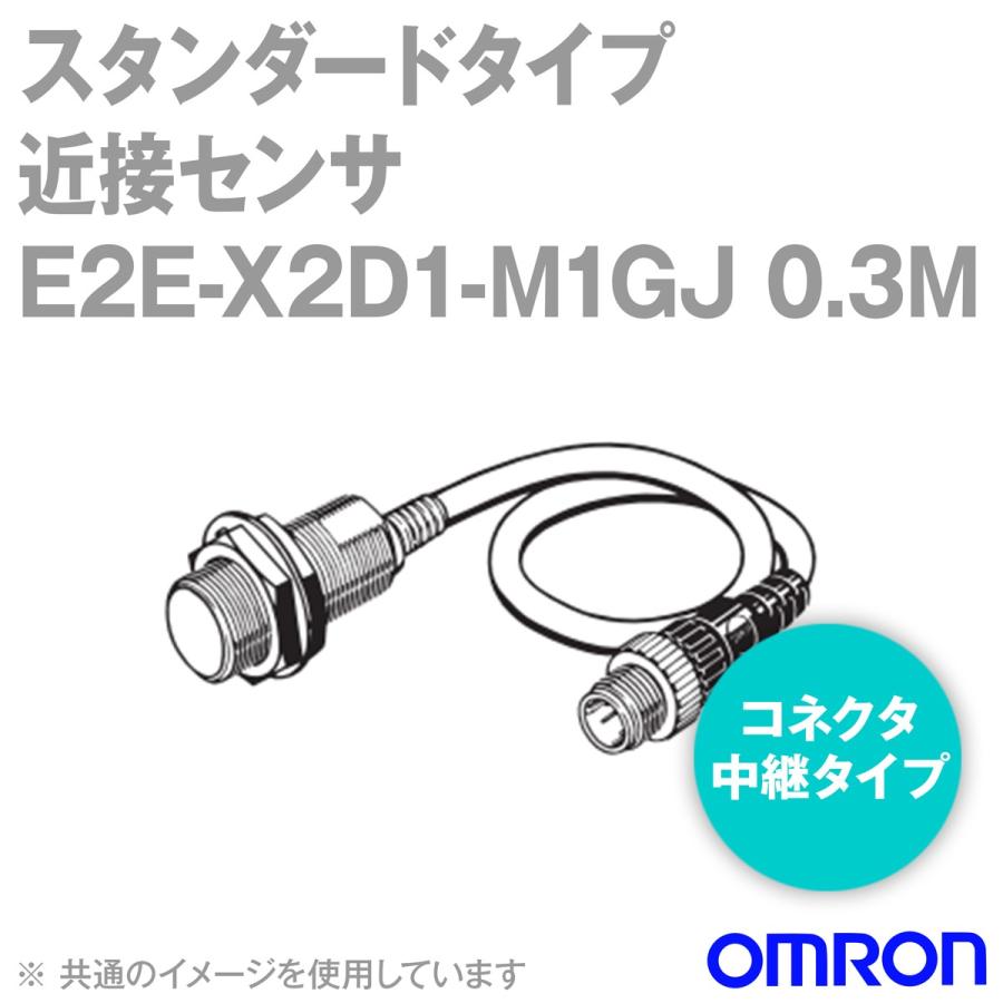 近接スイッチ omrom オムロン　E2E-X11D118 2m. 3個 近接スイッチ omrom オムロン E2E-X11D118 2m. 3個 E2E-X11D118