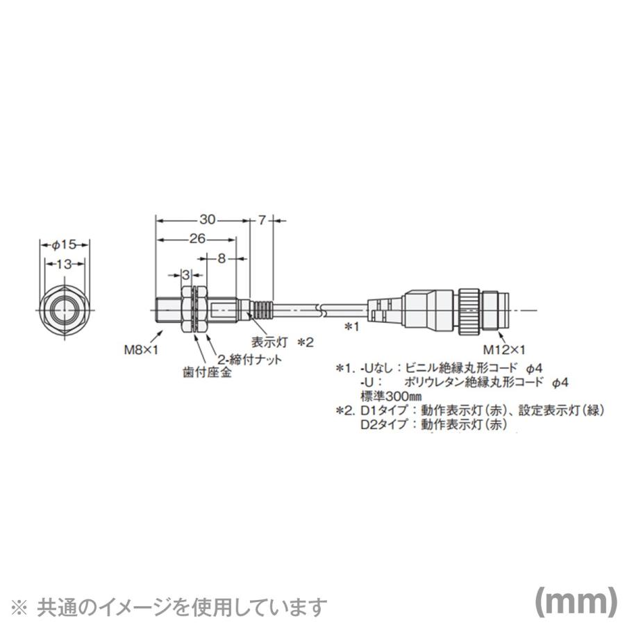 オムロン Omron E2e X2d1 M1gj 0 3m スタンダードタイプ近接センサ コネクタ中継タイプ 0 3m 円柱型 検出距離2mm Nn E2e X2d1 M1gj 003m Angel Ham Shop Japan 通販 Yahoo ショッピング