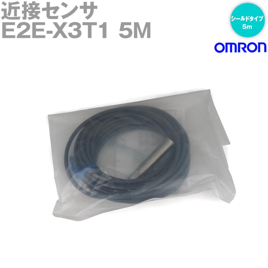 オムロン（OMRON） E2E-X3T1 5M スタンダードタイプ近接センサ コード 