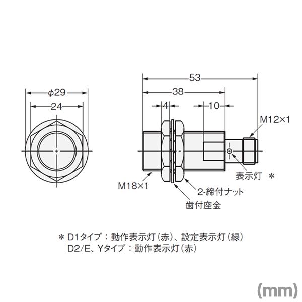オムロン（OMRON） E2E-X7D1-M1 近接センサー シールドタイプ (M18