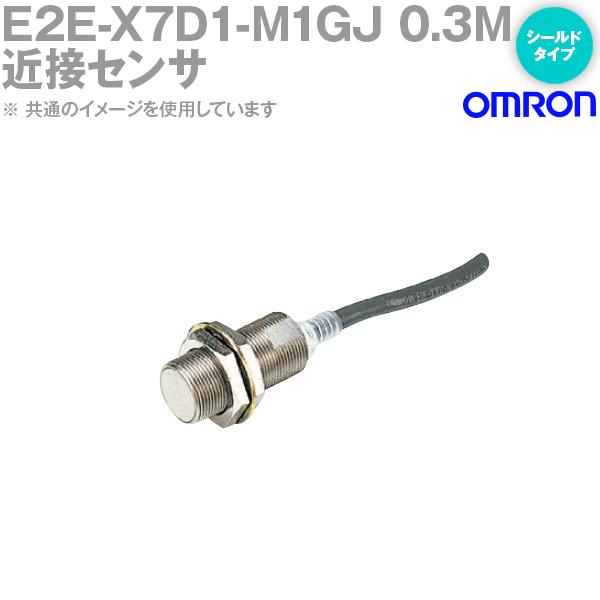 オムロン（OMRON） E2E-X7D1-M1GJ 0.3M 近接センサー シールドタイプ