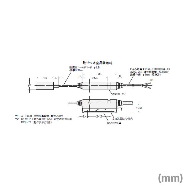オムロン オムロン(OMRON) E2EC-C3D1-M1J-1 アンプ中継近接センサ 