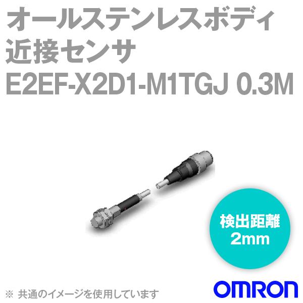 オムロン オムロン(OMRON) E2EF-X2D1-M1TGJ 0.3M オールステンレス 