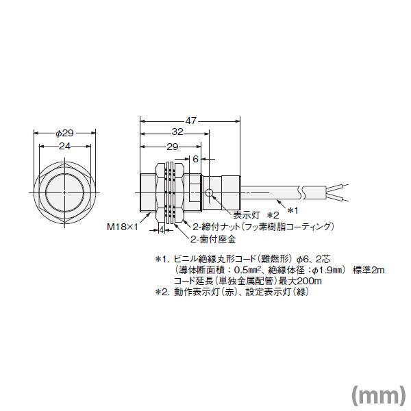 オムロン オムロン(OMRON) E2EQ-X7D1 5M スパッタ対策タイプ近接 オムロン オムロン(OMRON) E2EQ-X7D1 5M スパッタ対策タイプ近接