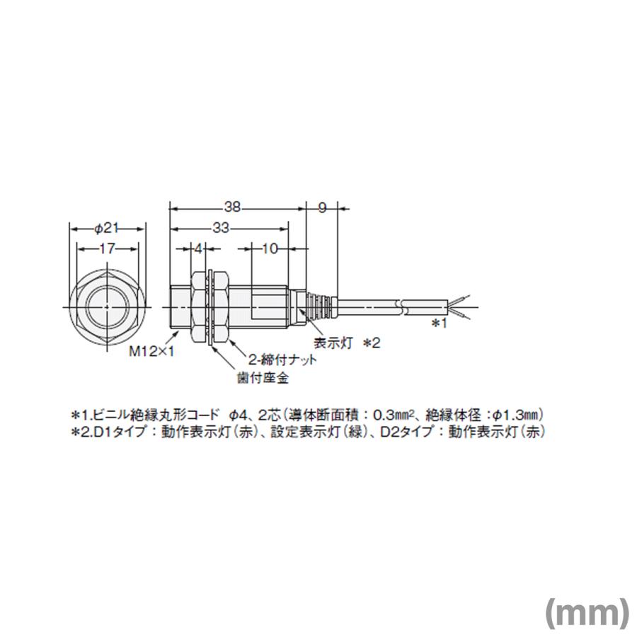 オムロン オムロン(OMRON) E2EZ-X2D1-N 5M アルミ切粉対策タイプ オムロン オムロン(OMRON) E2EZ-X2D1-N 5M アルミ切粉対策タイプ