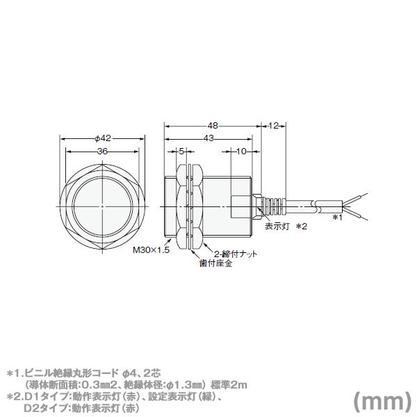 オムロン オムロン(OMRON) E2EZ-X8D1-N 2M アルミ切粉対策タイプ近接 