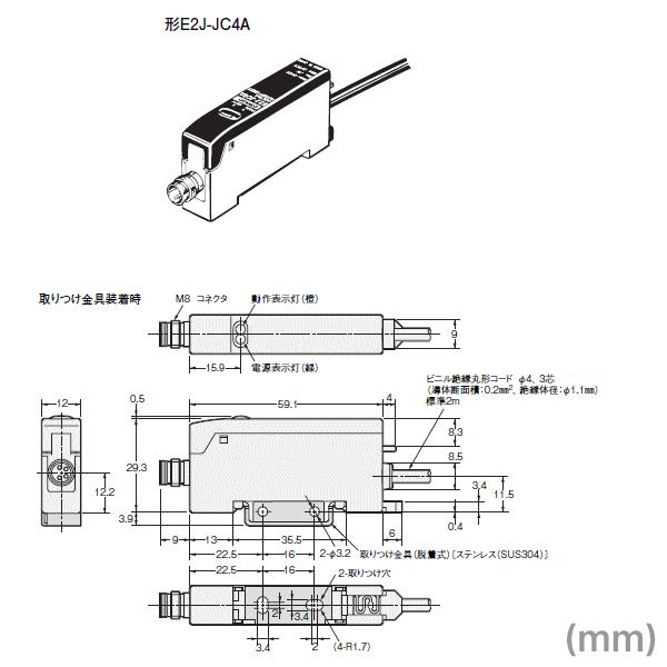 オムロン（OMRON） E2J-JC4A 2M 静電容量形アンプ分離近接センサー (長 