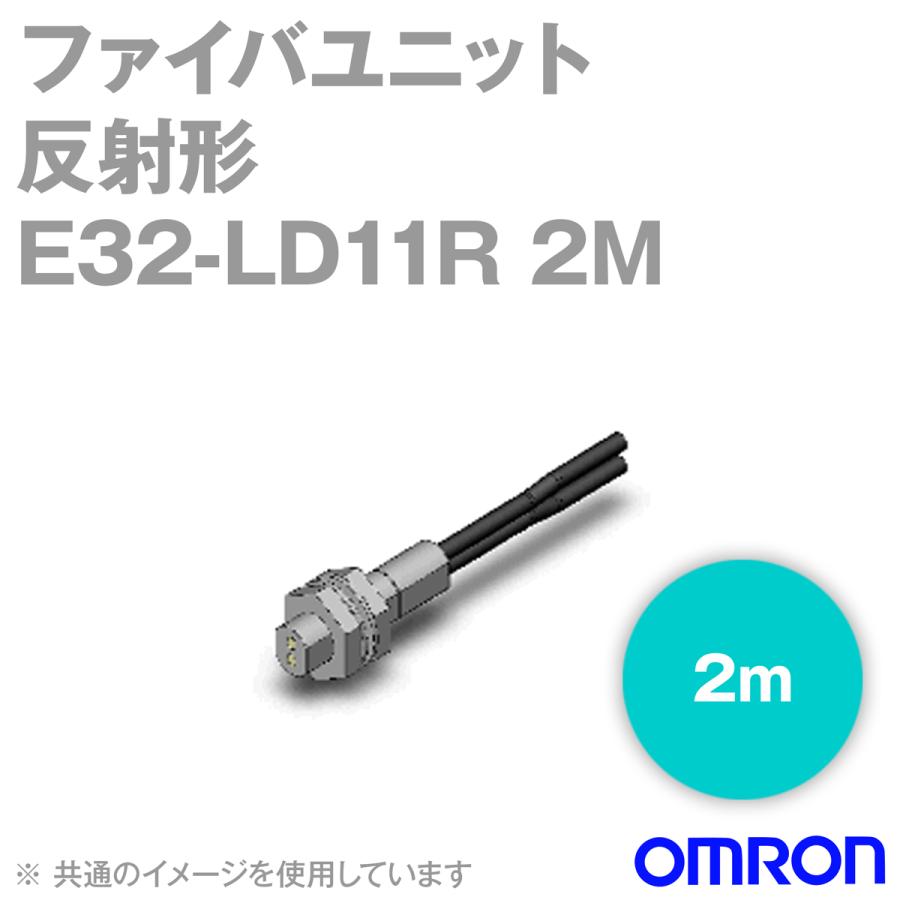 取寄 オムロン(OMRON) E32-LD11R 2M ファイバユニット (反射形) (トップビュー) (曲げ半径R1) (2m) NN｜angelhamshopjapan