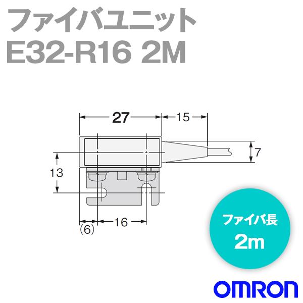 オムロン オムロン(OMRON) E32-R16 2M ファイバユニットE32 オムロン オムロン(OMRON) E32-R16 2M ファイバユニットE32