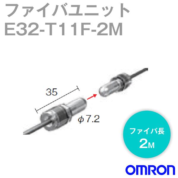 取寄 オムロン(OMRON) E32-T11F 2M ファイバユニットE32(耐薬品/耐油 ・透過形) ファイバ長2m NN