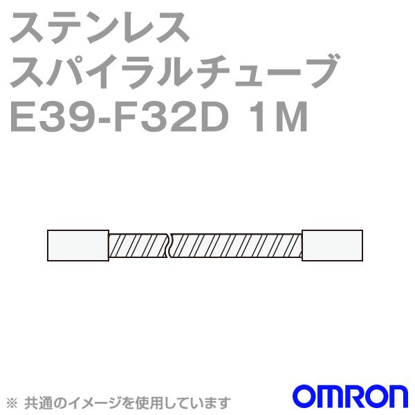 取寄 オムロン(OMRON) E39-F32D 1M 耐断線用保護ステンレススパイラルチューブ NN｜angelhamshopjapan