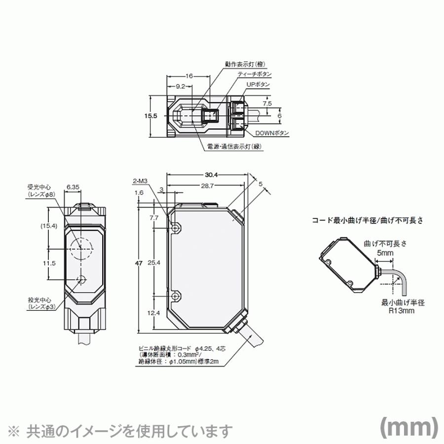 オムロン(OMRON) E3AS-HL150MN 2M 距離設定形光電センサ スポット 