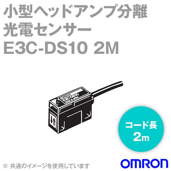 オムロン(OMRON) E3C-DS10 2M 小型ヘッドアンプ分離光電センサー 小型タイプ (拡散反射型) (検出距離100mm 赤外光) (コード引き出しタイプ 2m) NN