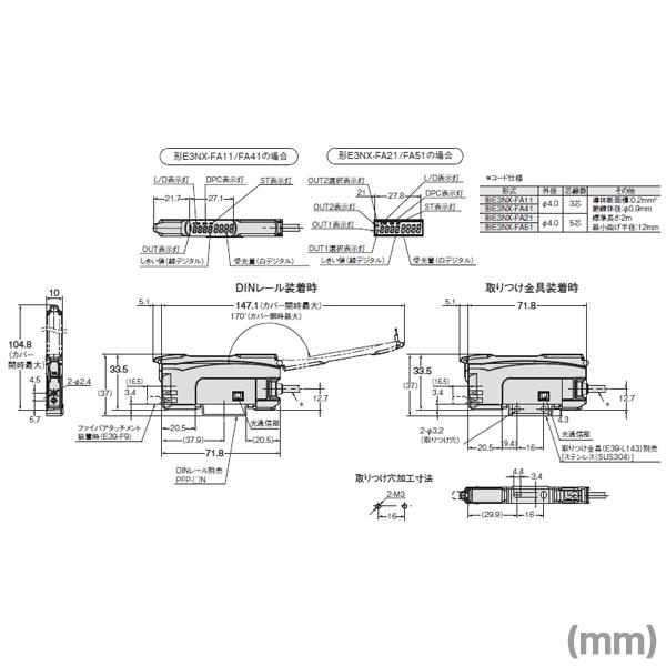 オムロン オムロン(OMRON) E3NX-FA21 2M 高機能タイプ 2出力 オムロン オムロン(OMRON) E3NX-FA21 2M 高機能タイプ 2出力