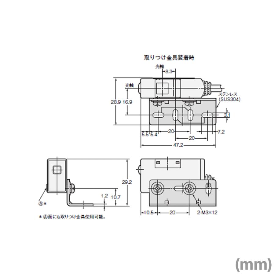 オムロン（OMRON） E3S-AT61-L 2M 縦型 アンプ内蔵光電センサー(中型 