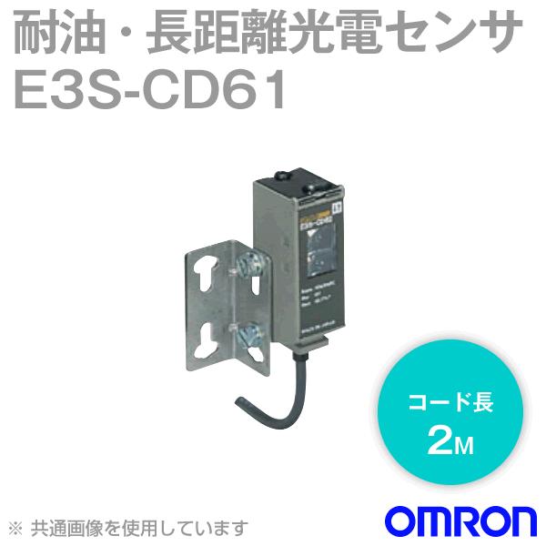 E3S-CD61 2M　長距離光電センサ オムロン（OMRON） E3S-CD61 2M 縦型 耐油・長距離光電センサー(メタル