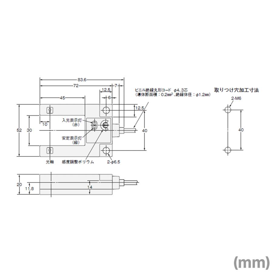 オムロン（OMRON） E3S-GS3E4 2M 溝型光電センサ (検出距離30mm