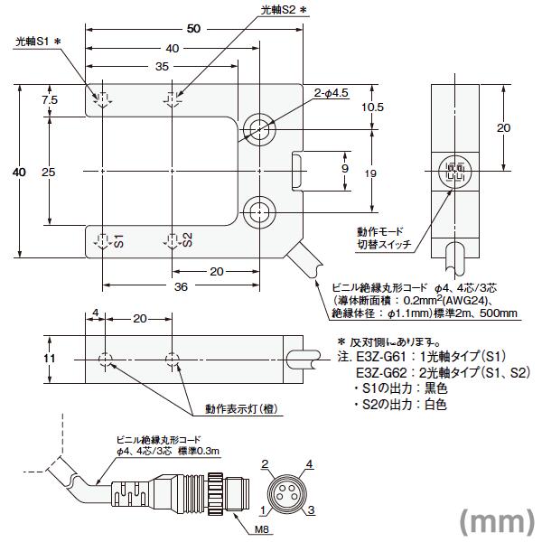 オムロン(OMRON) E3Z-G61-M3J 0.3M 小型アンプ内蔵 光電センサー (溝型タイプ) (入/遮光時ON 切替) コネクタ中継タイプ (NPN出力) NN｜angelhamshopjapan｜02