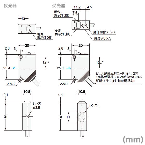 オムロン オムロン(OMRON) E3Z-LT61 2M レーザタイプ小型アンプ内蔵 