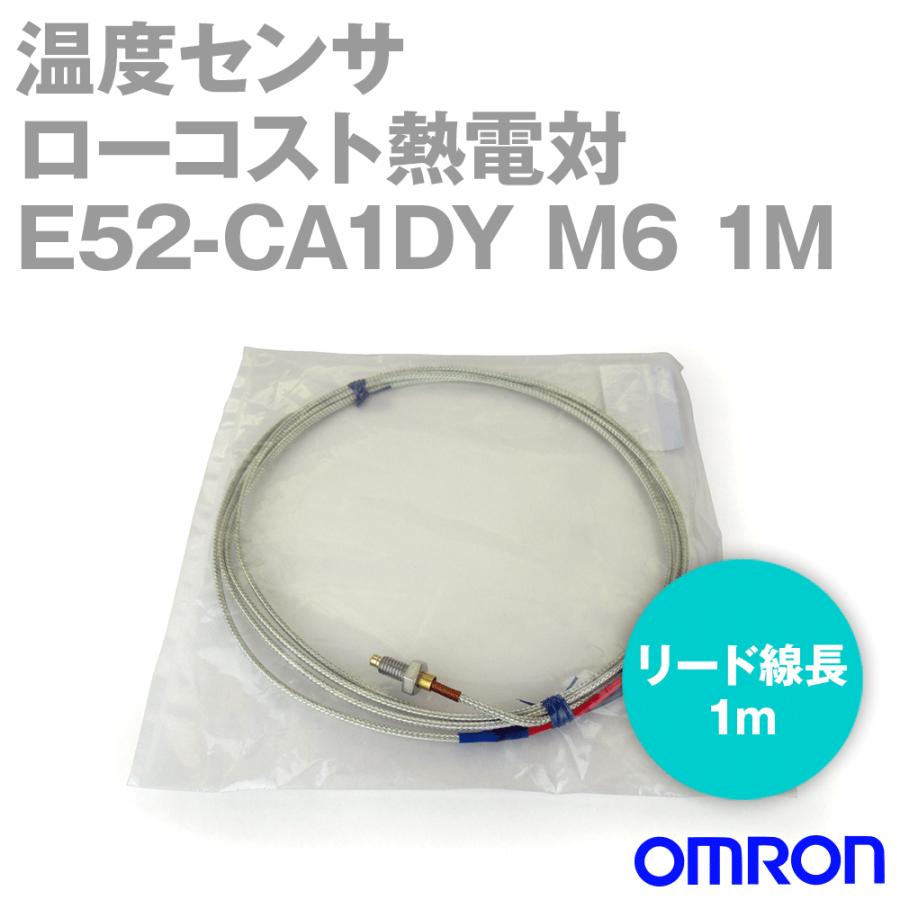 オムロン(OMRON) E52-CA1DY M6 1M 温度センサ ローコスト熱電対 ねじ付リード線直出し形 (ねじピッチM6) (リード線長 1m) NN｜angelhamshopjapan