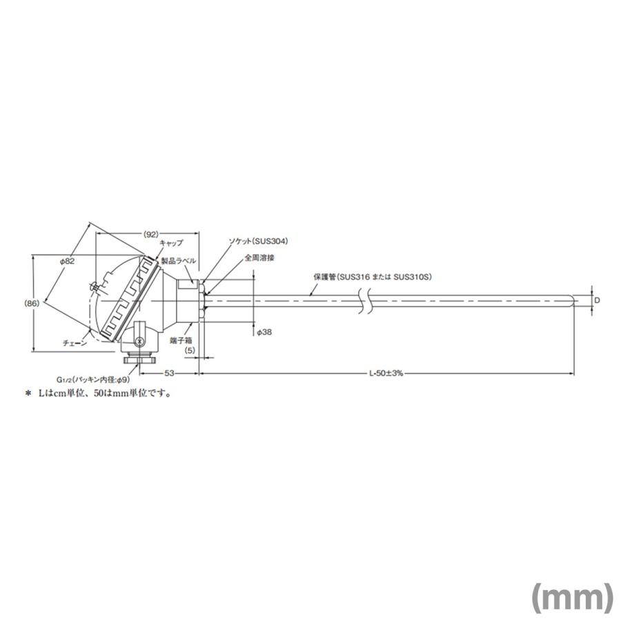 オムロン オムロン(OMRON) E52-CA50C-N D=10 温度センサ端子内蔵 オムロン オムロン(OMRON) E52-CA50C-N D=10 温度センサ端子内蔵