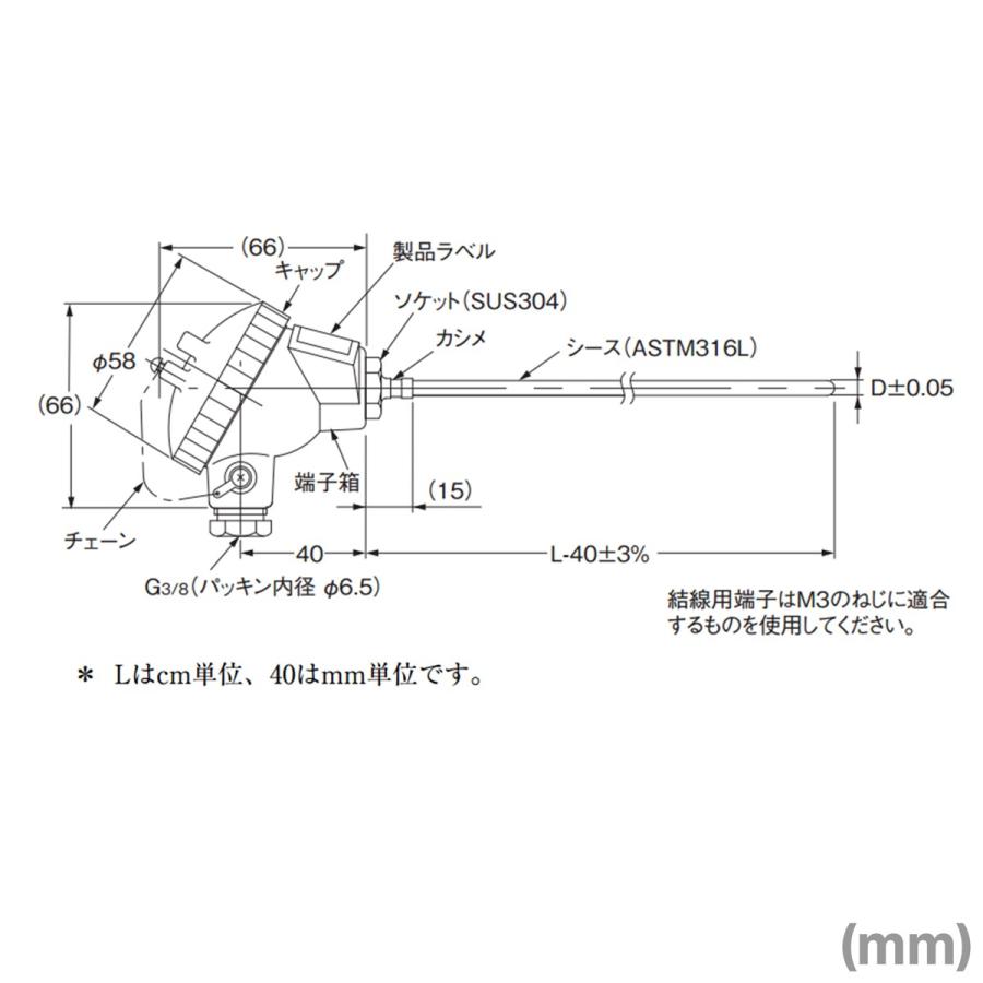 オムロン オムロン(OMRON) E52-CA50C-N D=8 温度センサ端子内蔵 オムロン オムロン(OMRON) E52-CA50C-N D=8 温度センサ端子内蔵